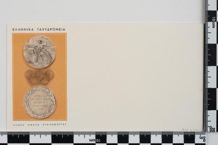 PPM 49944_1
