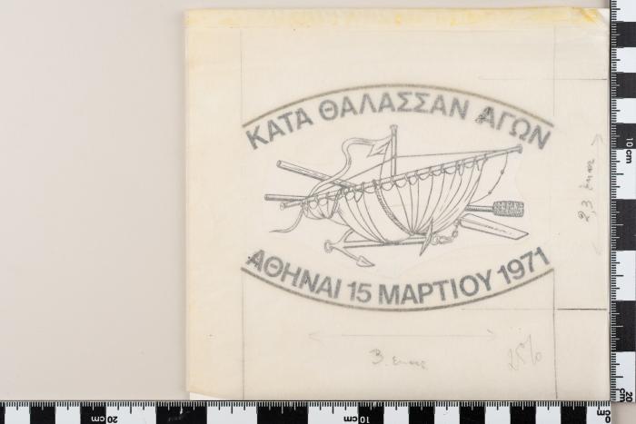PPM 49238_1