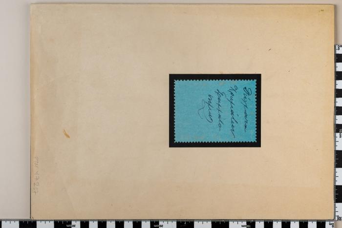 PPM 47207_1