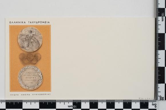PPM 49944_1