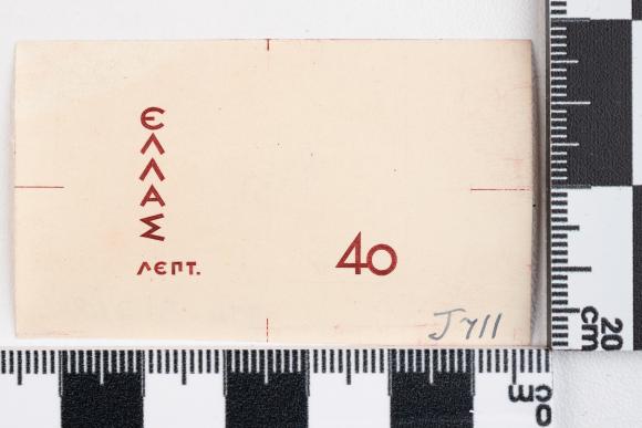PPM 51269_1