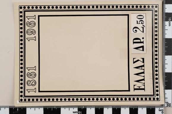 PPM 47358