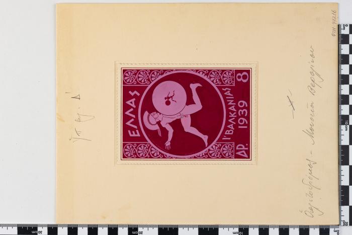 PPM 47216