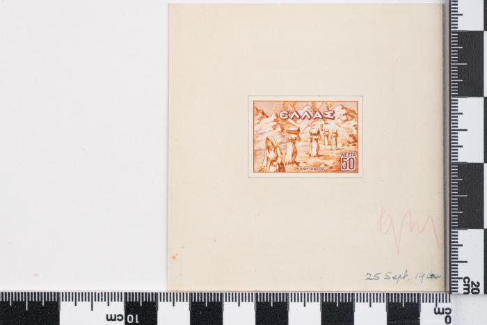 PPM 51362_1