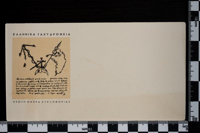 PPM 48346_1