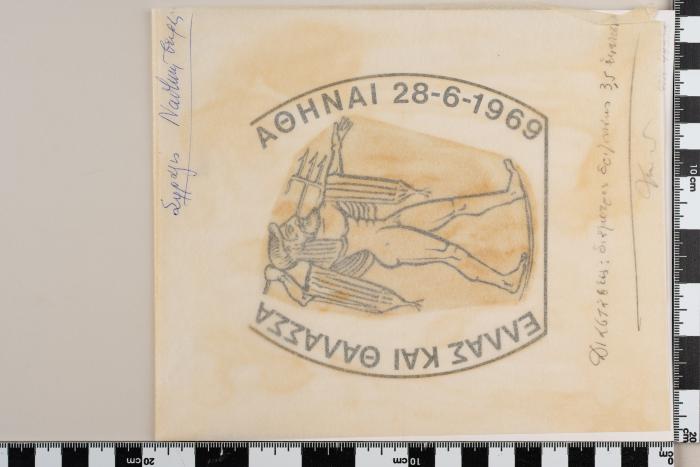 PPM 49353_1
