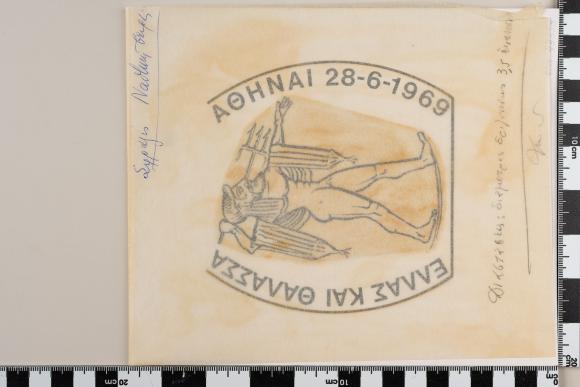 PPM 49353_1