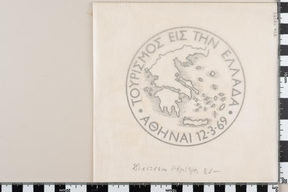 PPM 49394_1