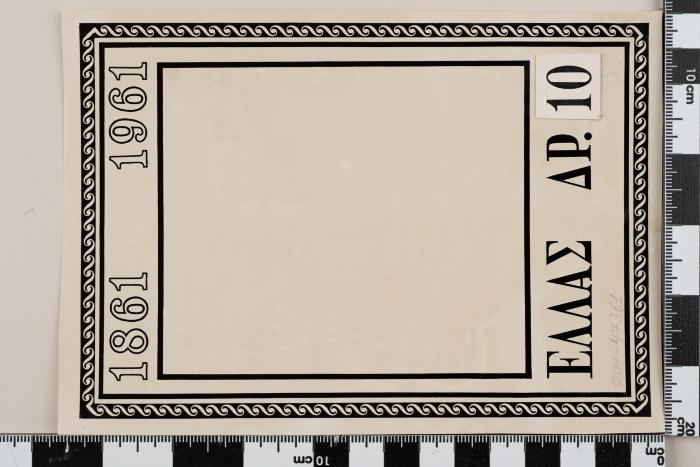 PPM 47361