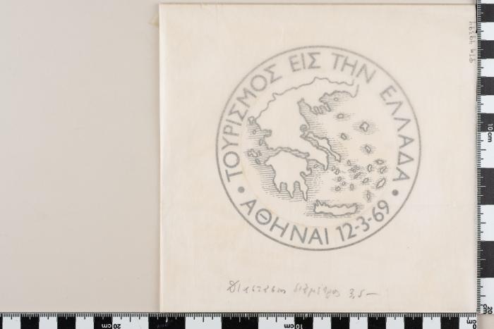 PPM 49394_1