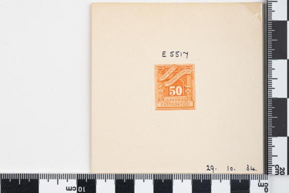 PPM 51341_1