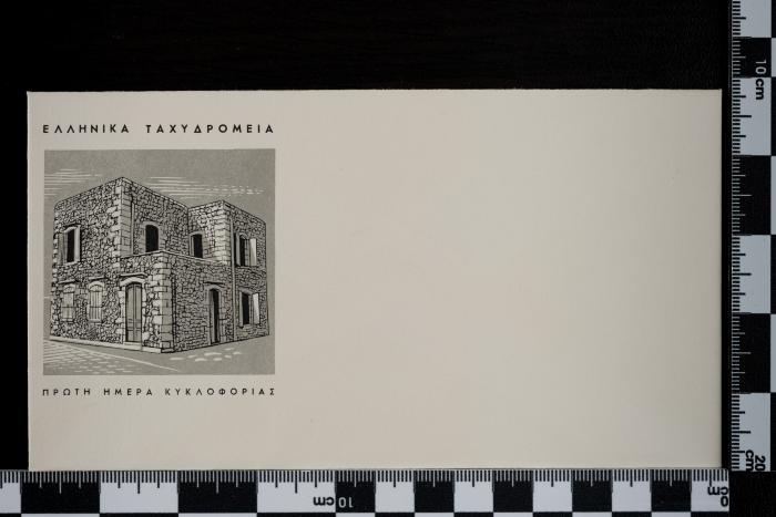 PPM 49742_1