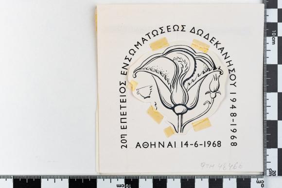PPM 48466_1