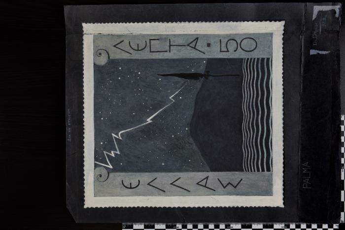 PPM 47095_1
