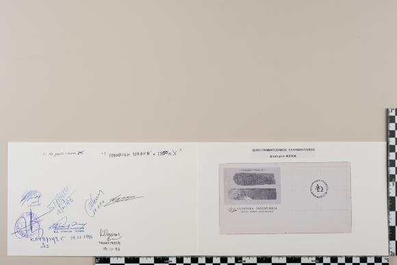 PPM 27606_1