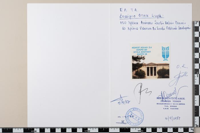PPM 21629_2