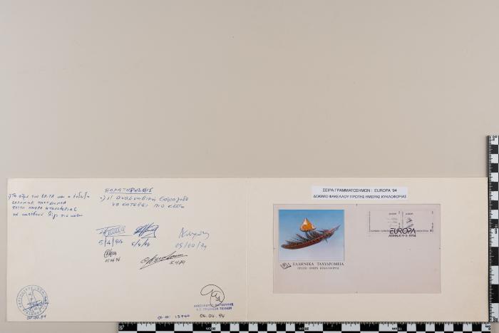 PPM 24998_1