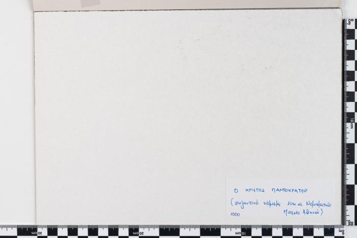 PPM 27845_3