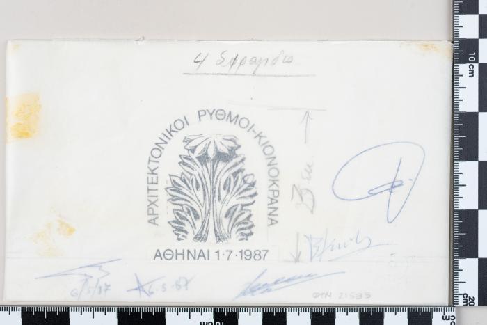 PPM 21585_1