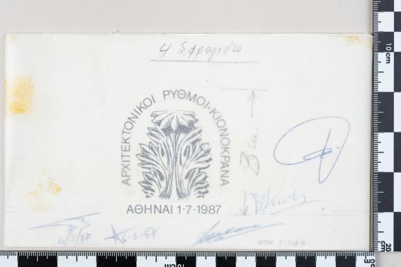 PPM 21585_1