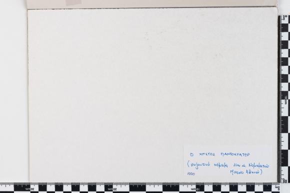 PPM 27845_3