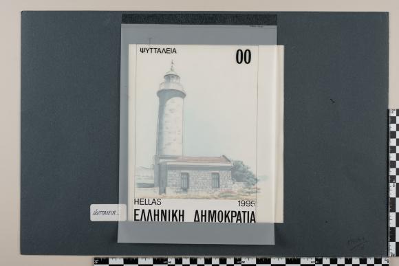 PPM 24520_1