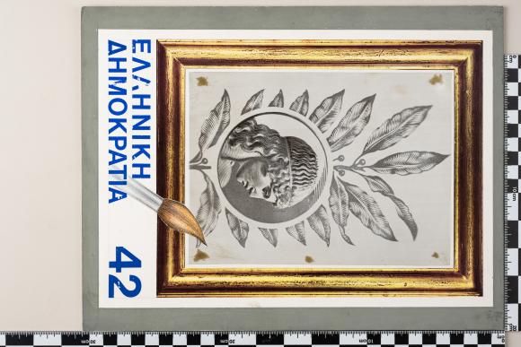 PPM 21644_2