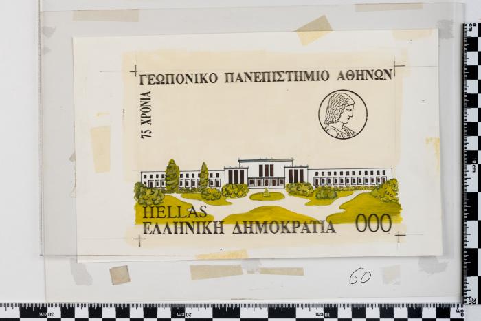 PPM 24168_1