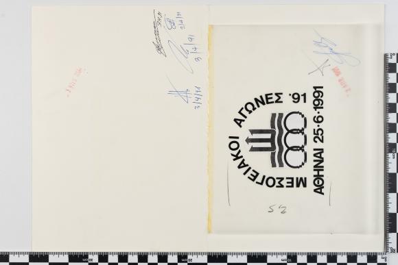 PPM 22746_2