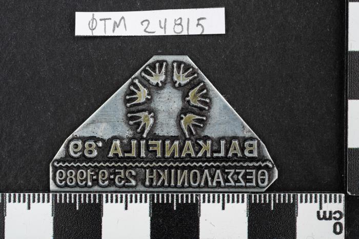 PPM 24815