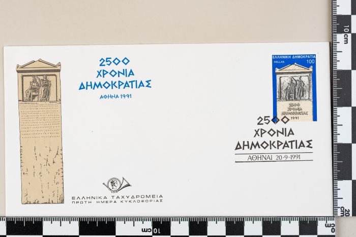 PPM 22829_1