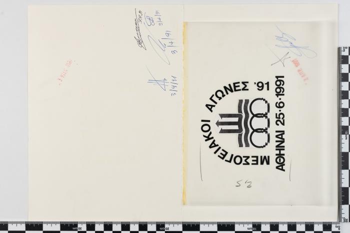 PPM 22746_2