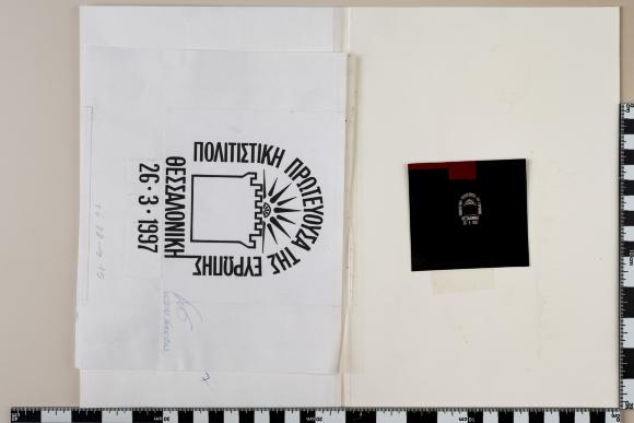 PPM 26913_1
