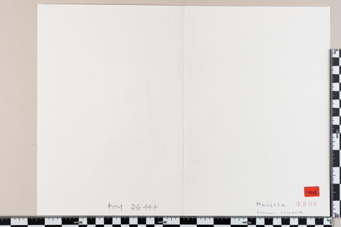 PPM 26444_1