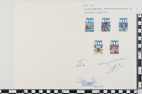 PPM 22752_2