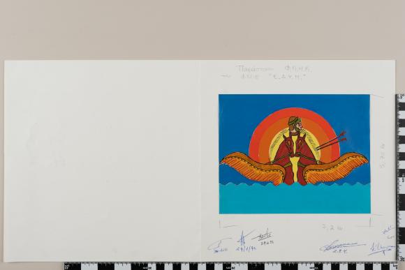 PPM 22225_1