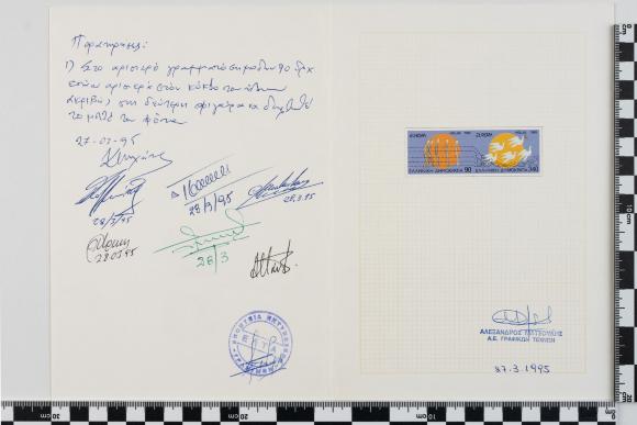 PPM 24110_2