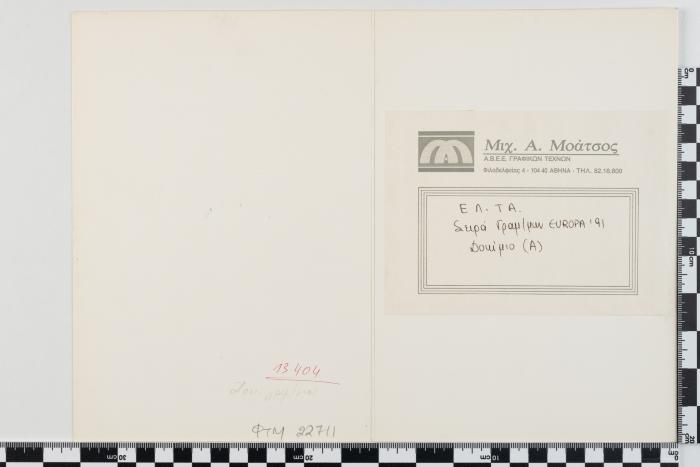 PPM 22711_1