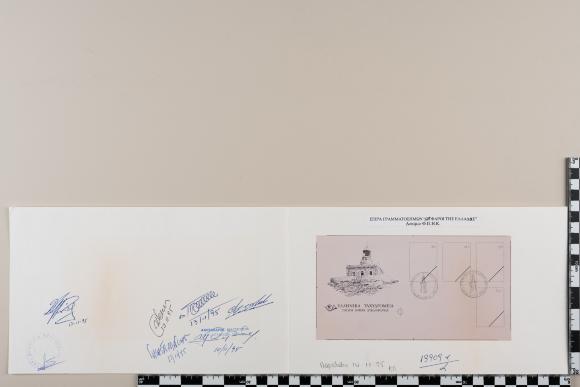 PPM 24312_1