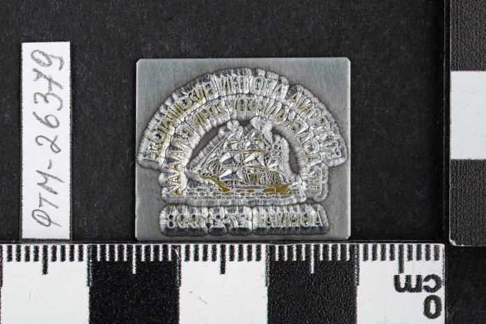 PPM 26379