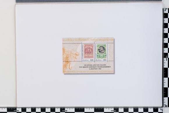 PPM 28013_1