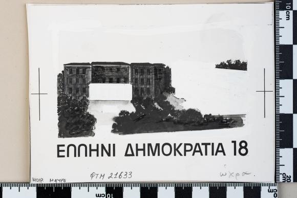 PPM 21633