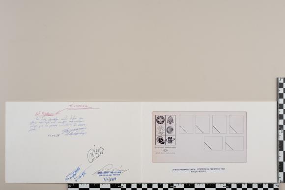 PPM 26447_1