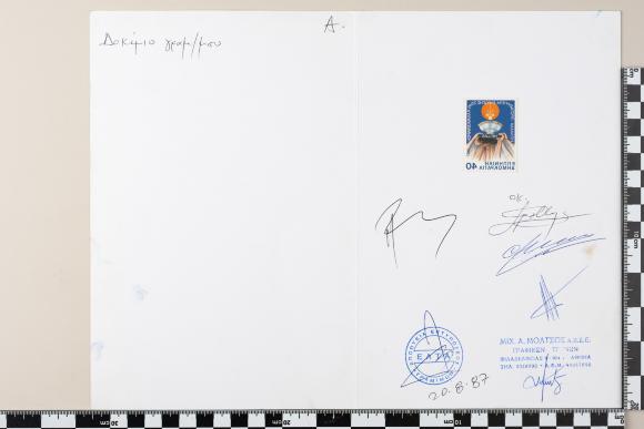 PPM 21649_2