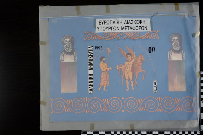 PPM 22577_1