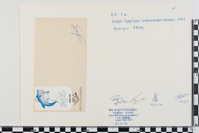PPM 22748_2