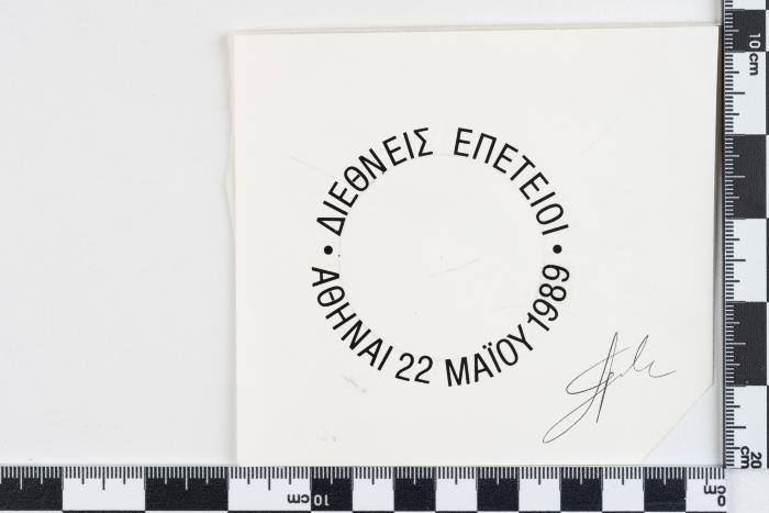 PPM 24714_1