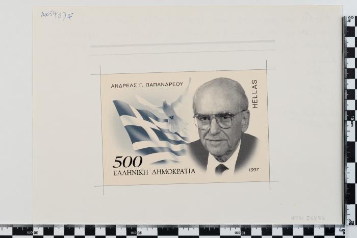 PPM 26886