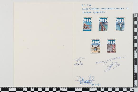 PPM 22751_2