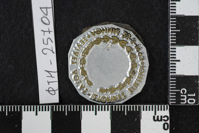 PPM 25704